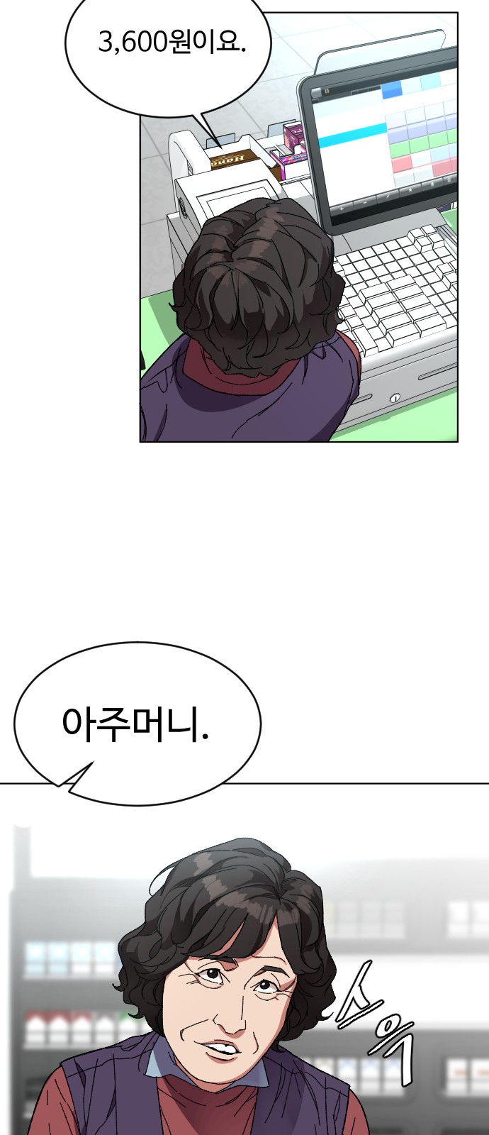 55 페이지