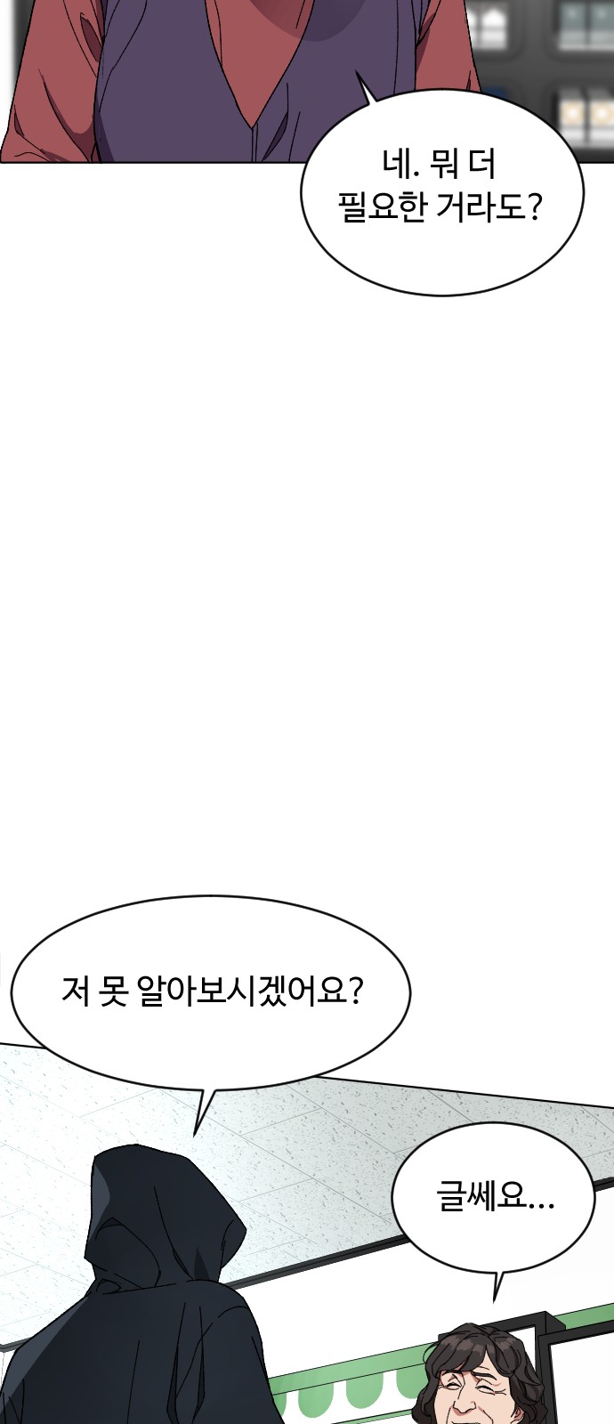 56 페이지