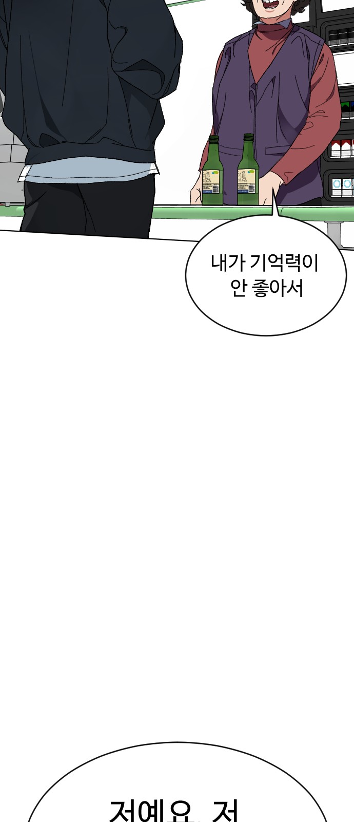57 페이지
