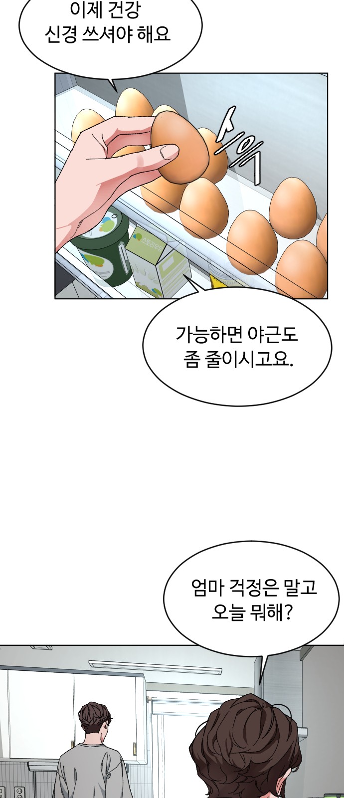 8 페이지
