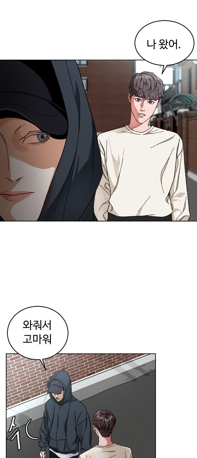 23 페이지