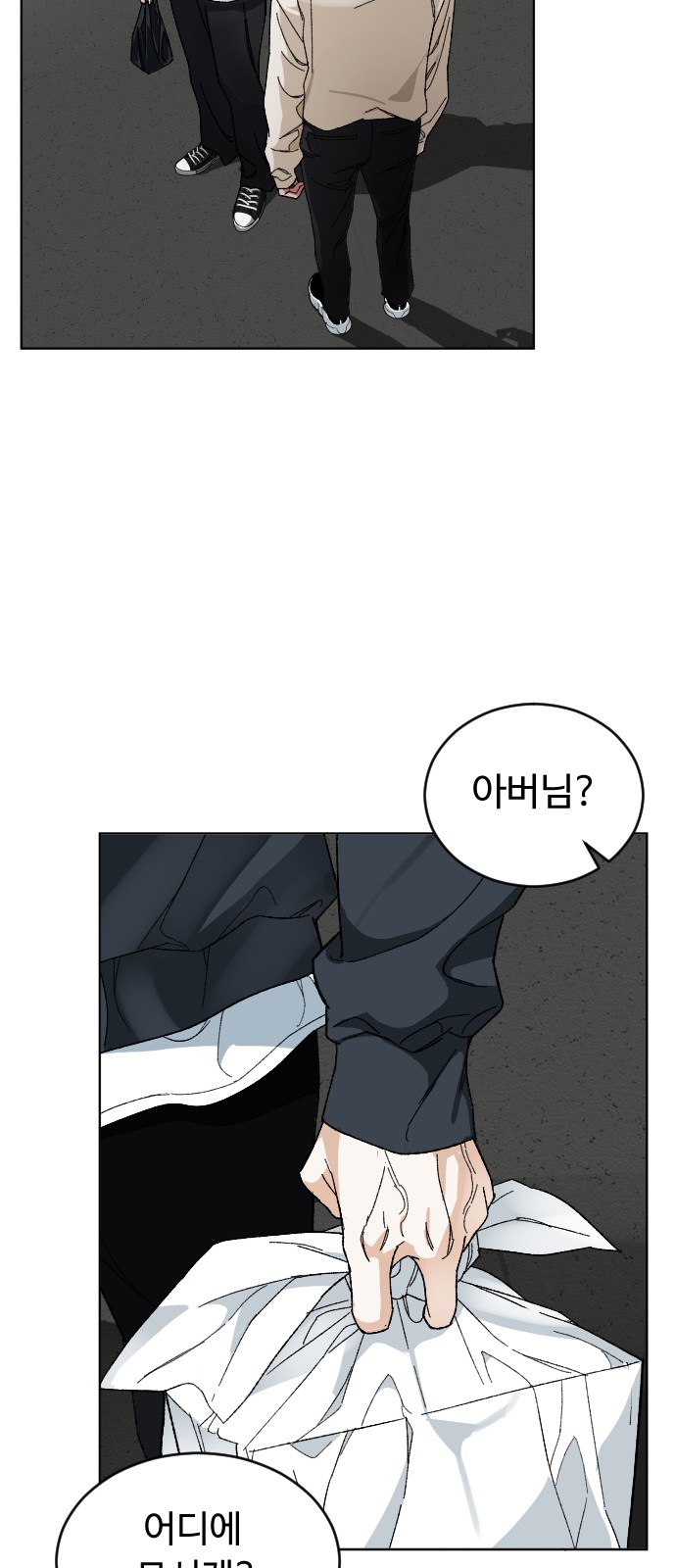 24 페이지