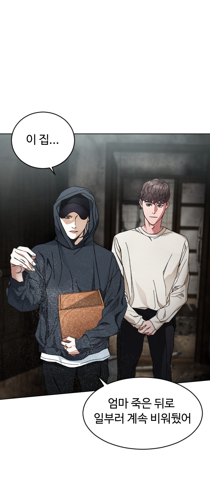 27 페이지