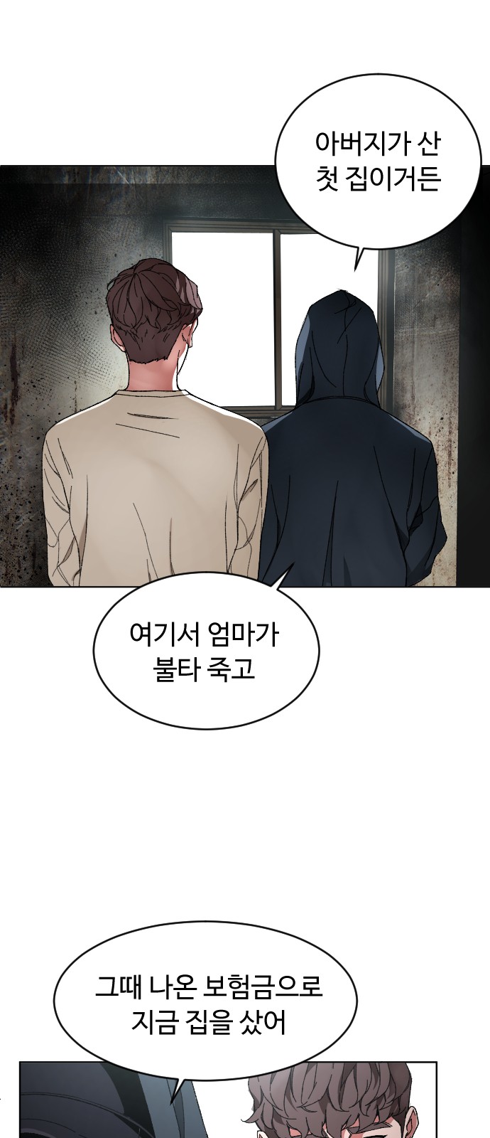 28 페이지