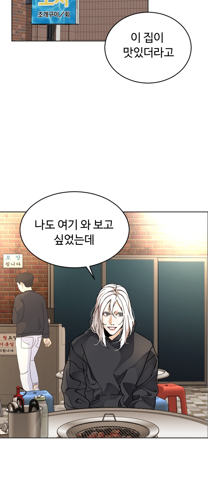 36 페이지