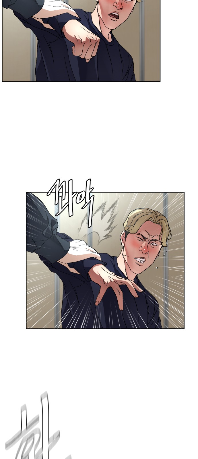 54 페이지
