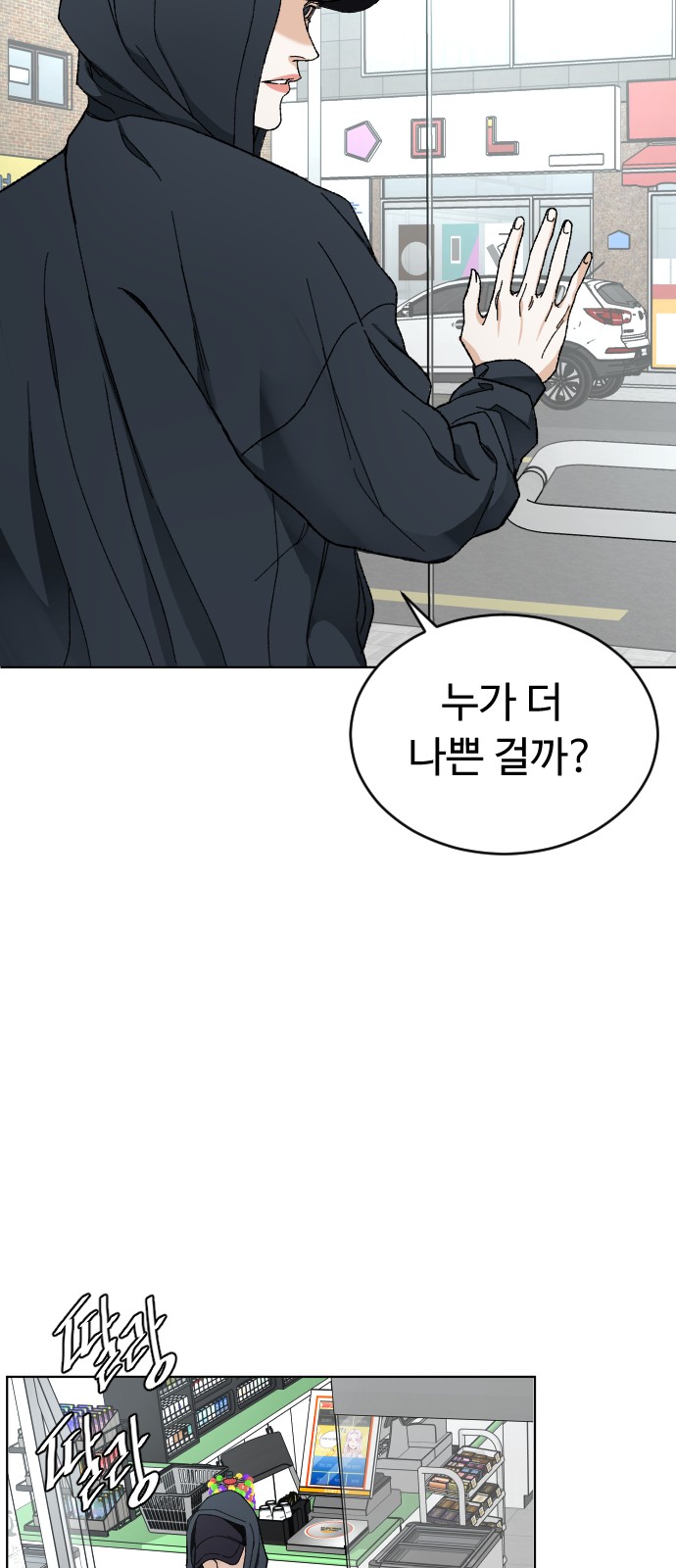 8 페이지