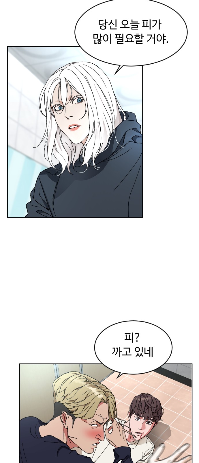 2 페이지