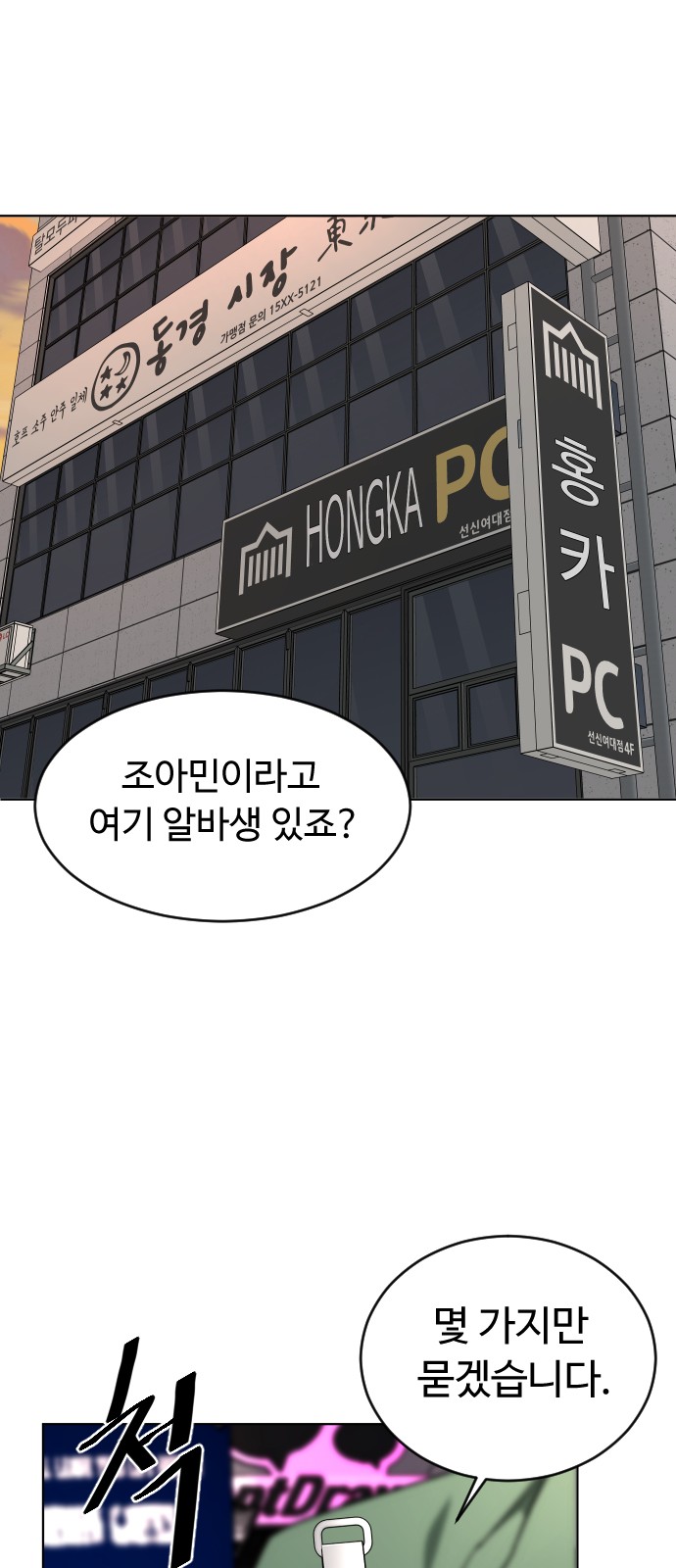22 페이지