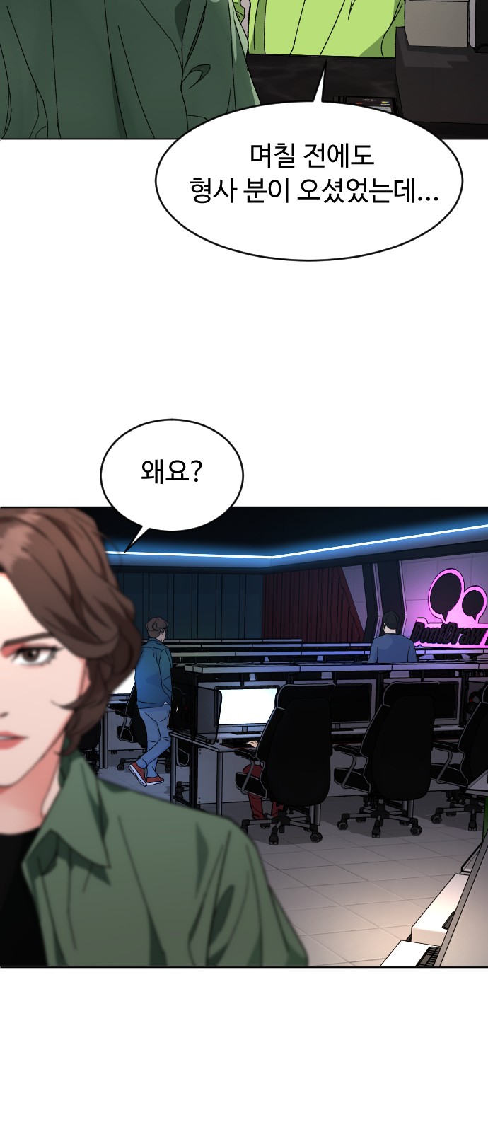 24 페이지