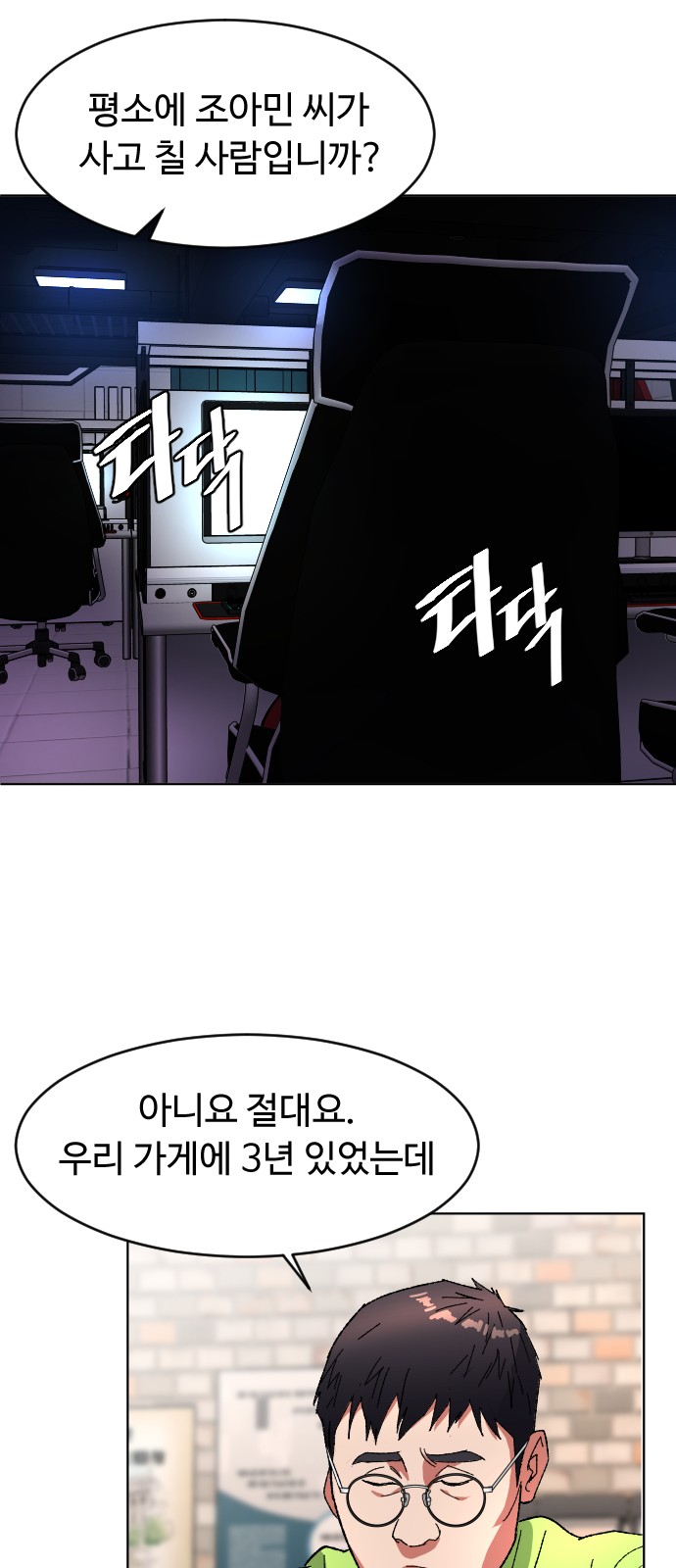 25 페이지