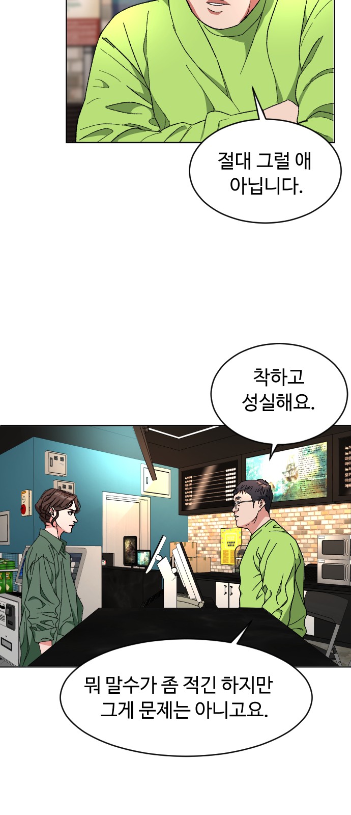 26 페이지