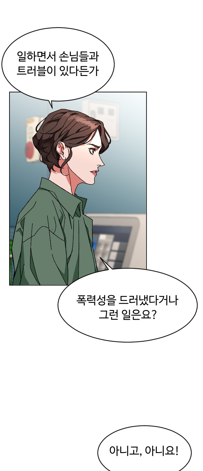 27 페이지