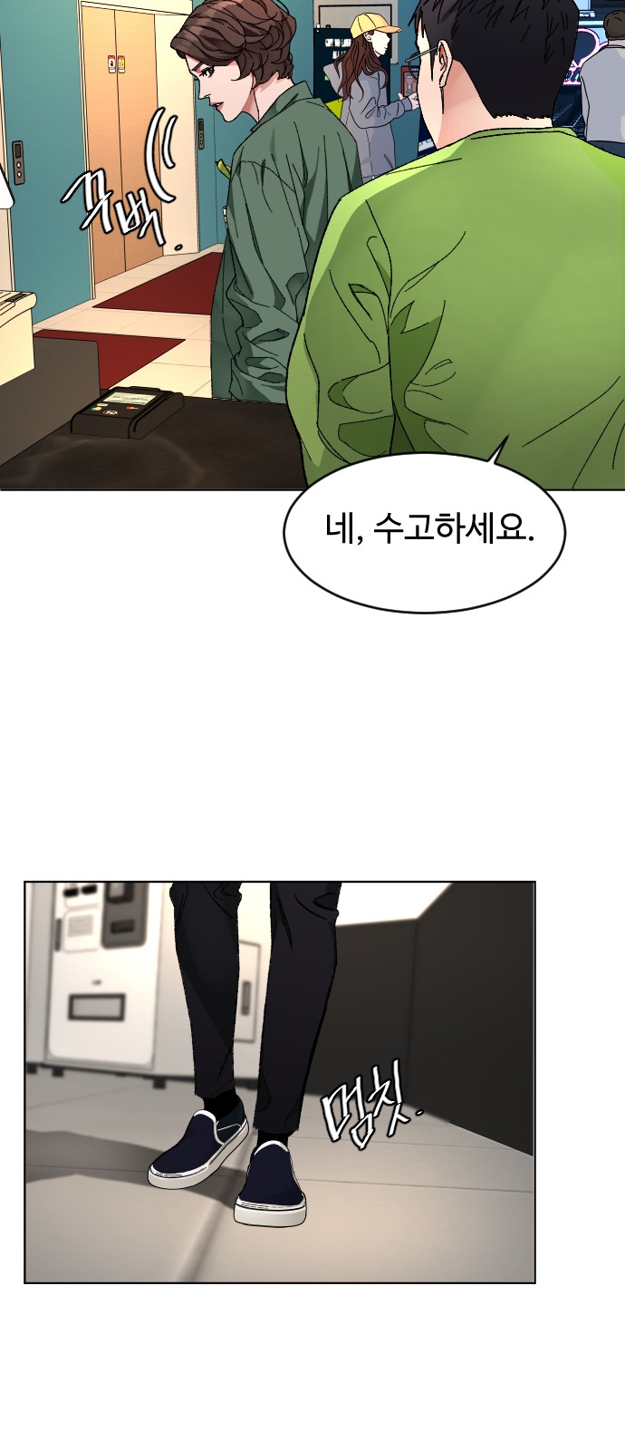 31 페이지