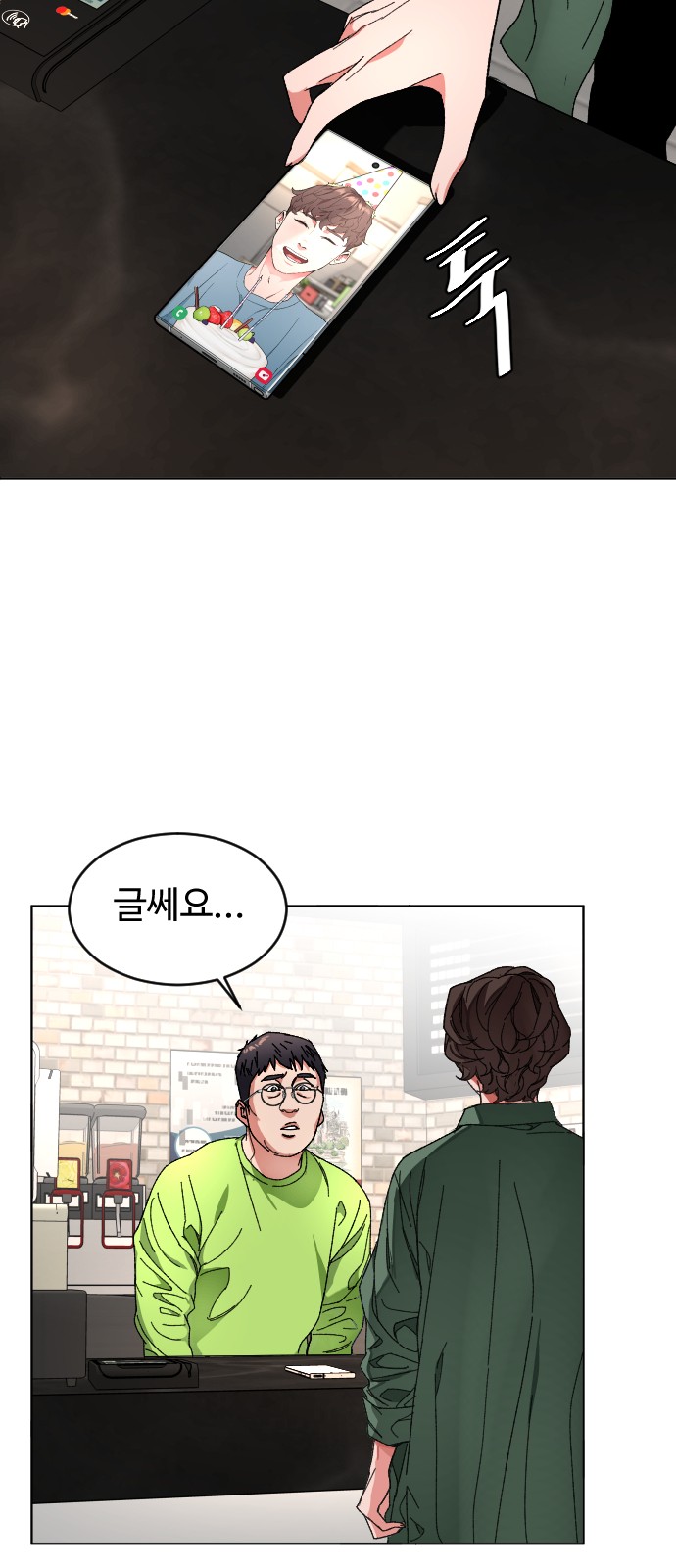 33 페이지