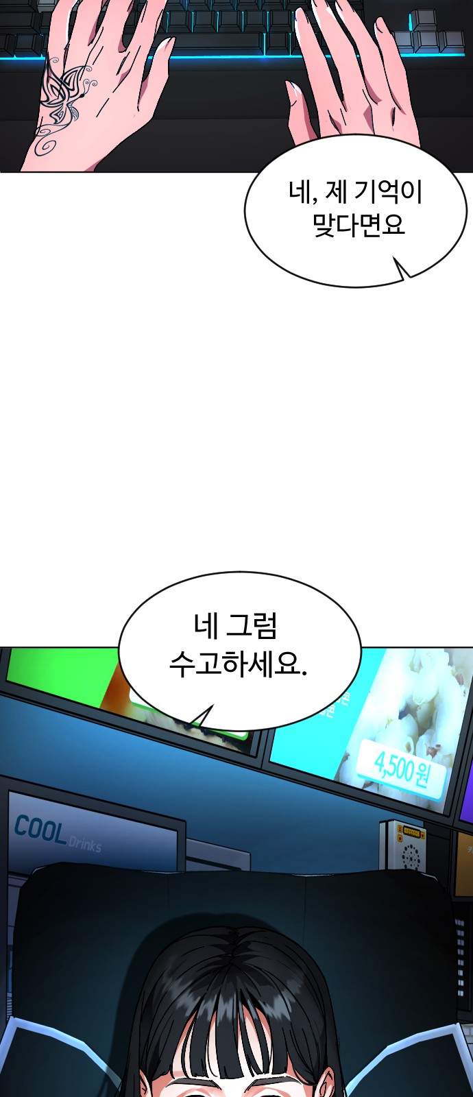 36 페이지