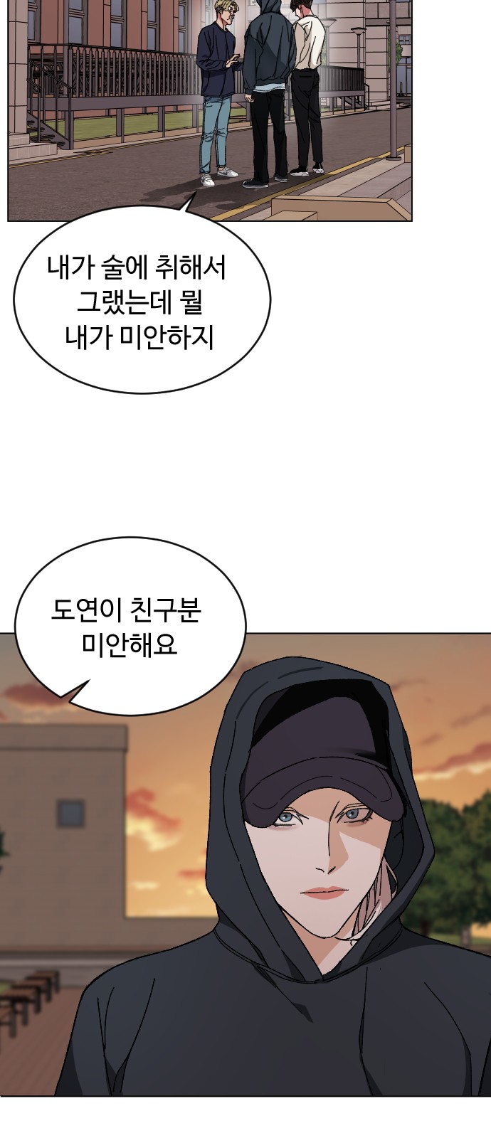 42 페이지