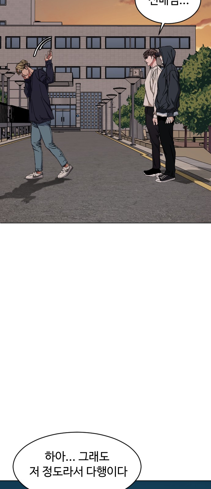 44 페이지
