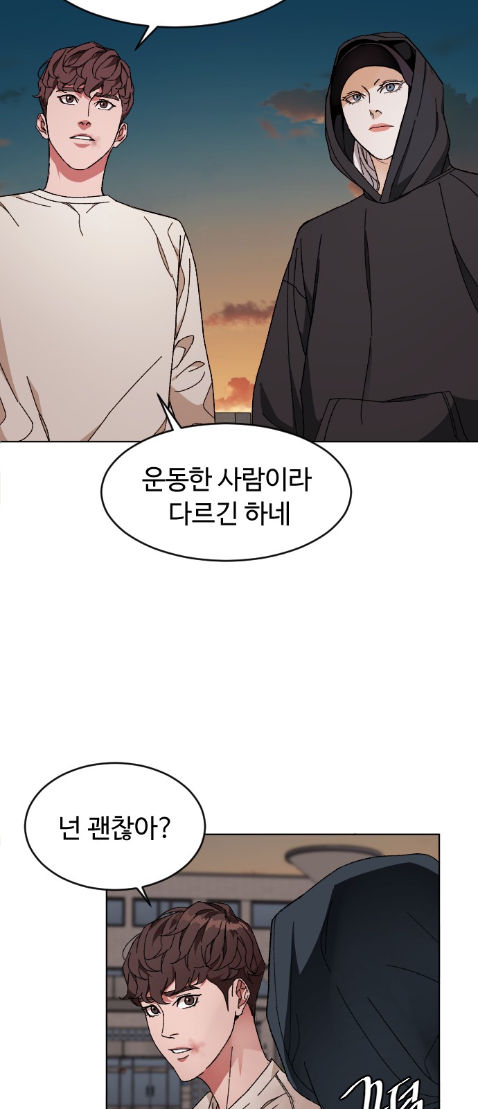 45 페이지