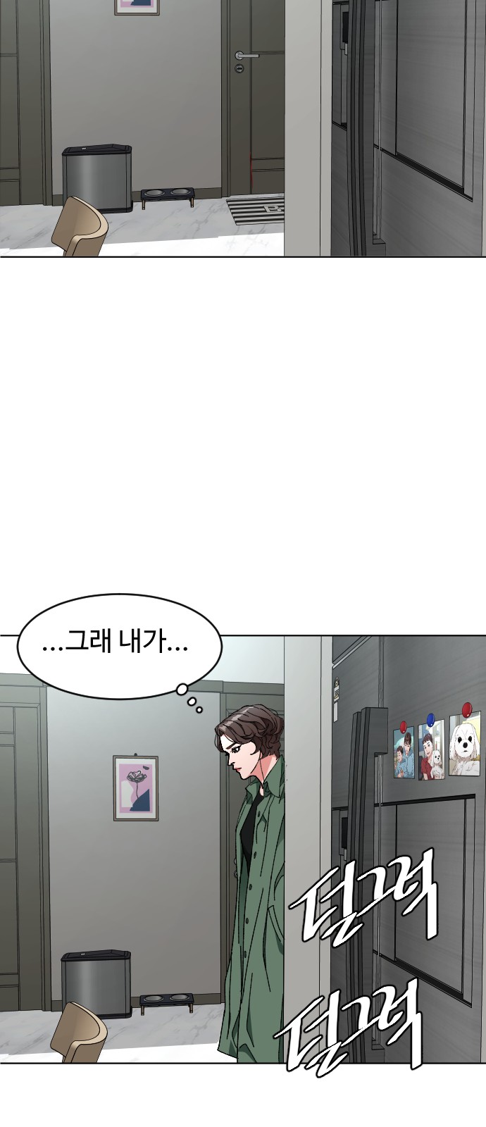 55 페이지