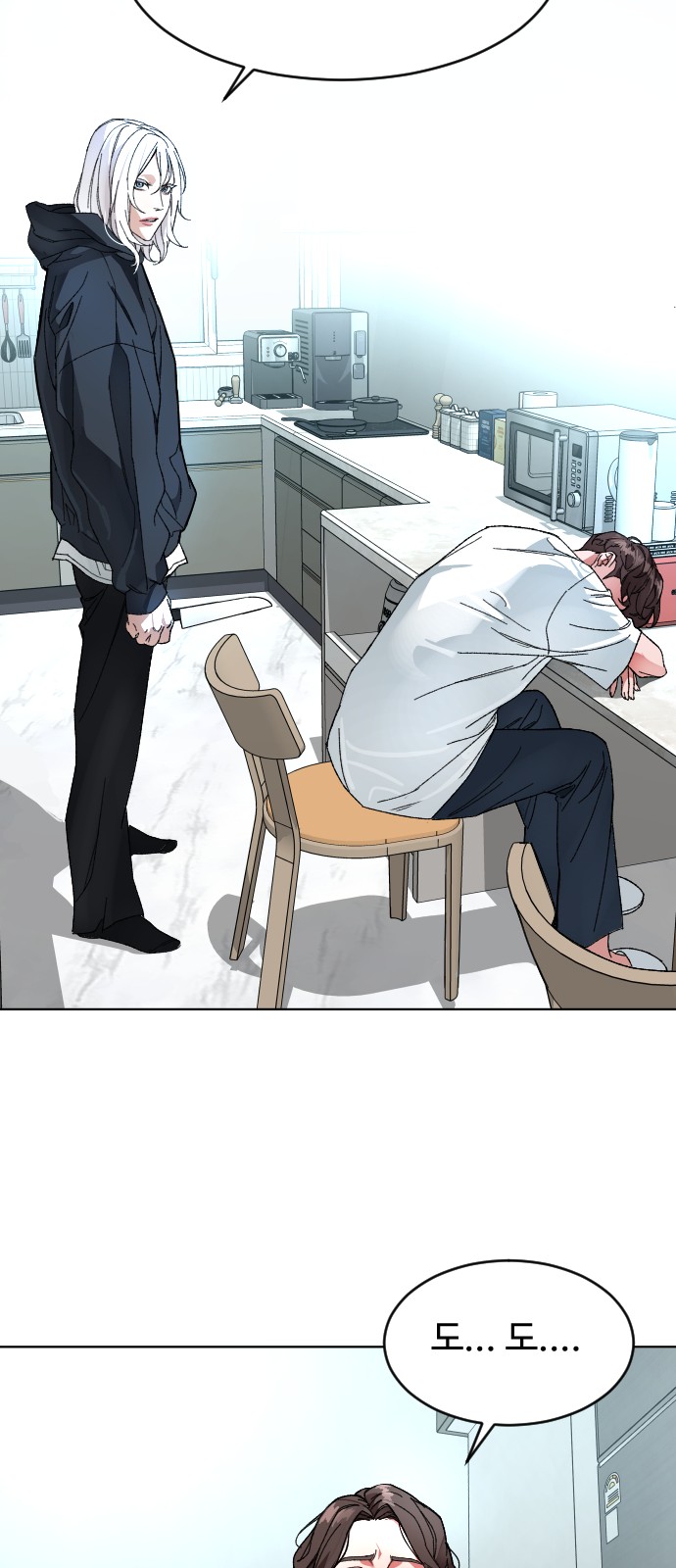 58 페이지