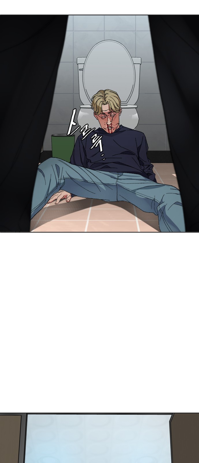 9 페이지
