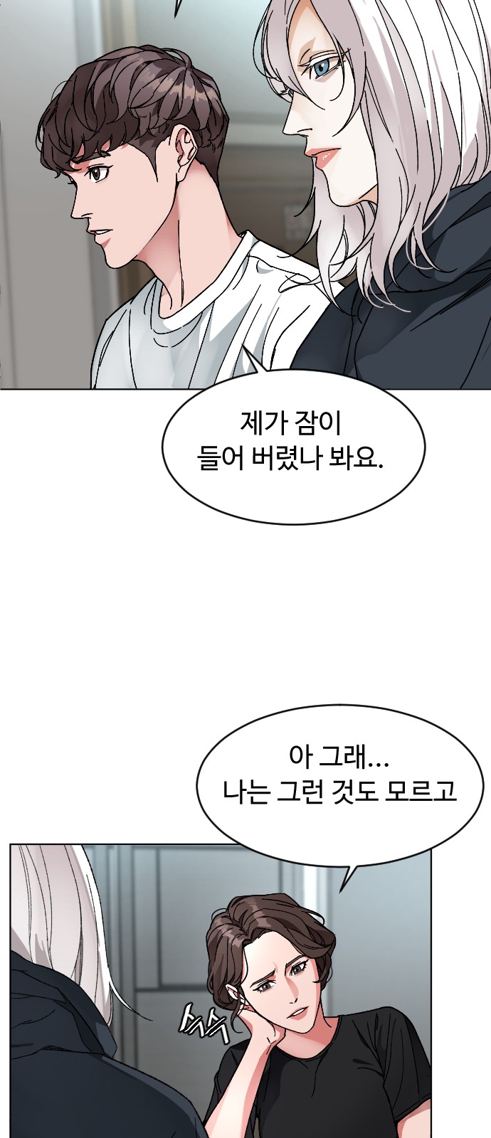 12 페이지