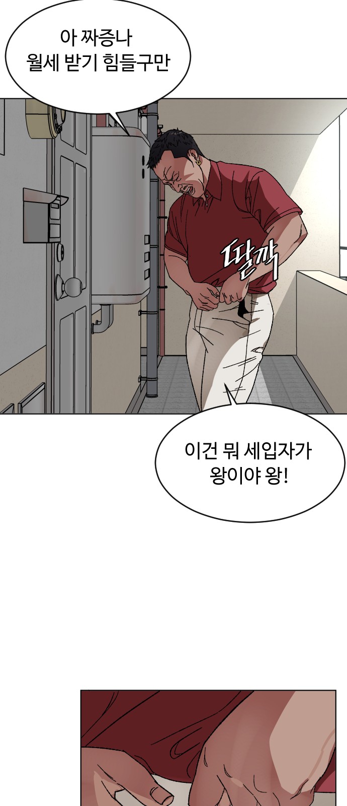 38 페이지