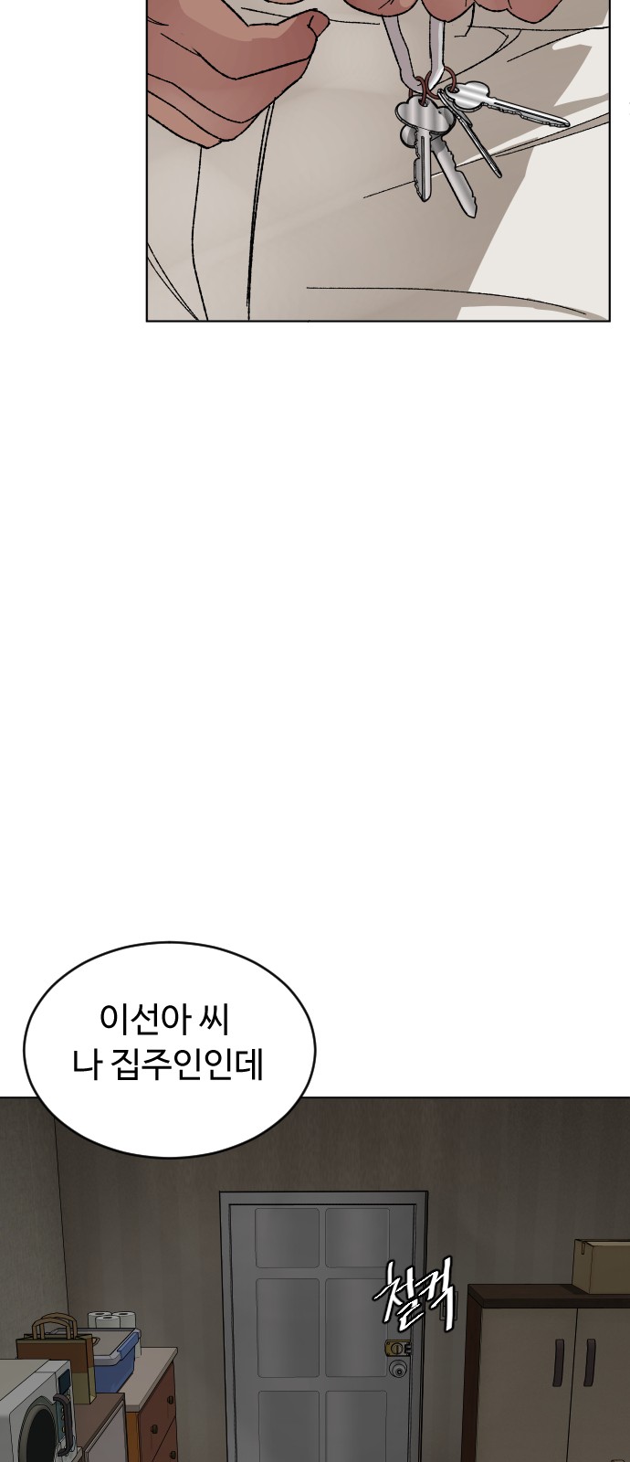39 페이지