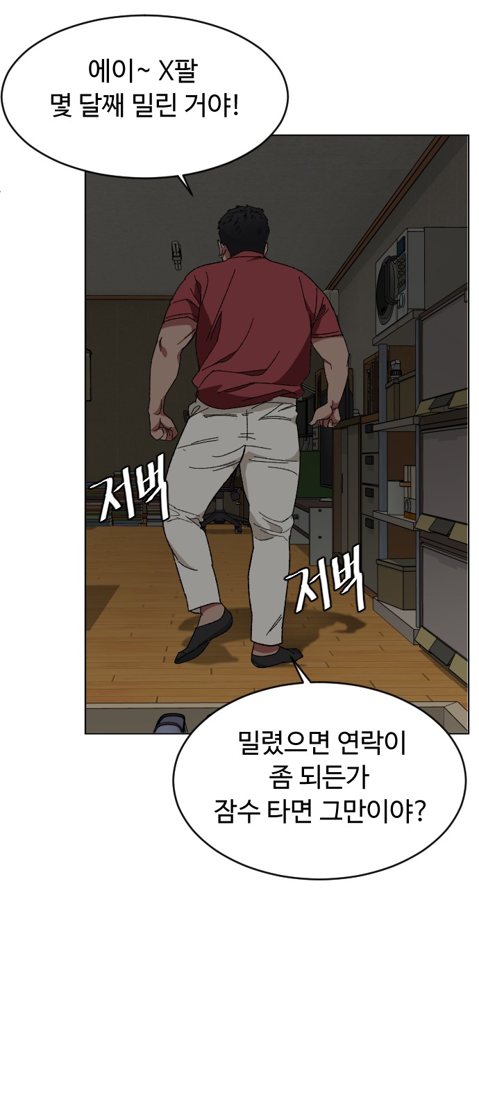 42 페이지