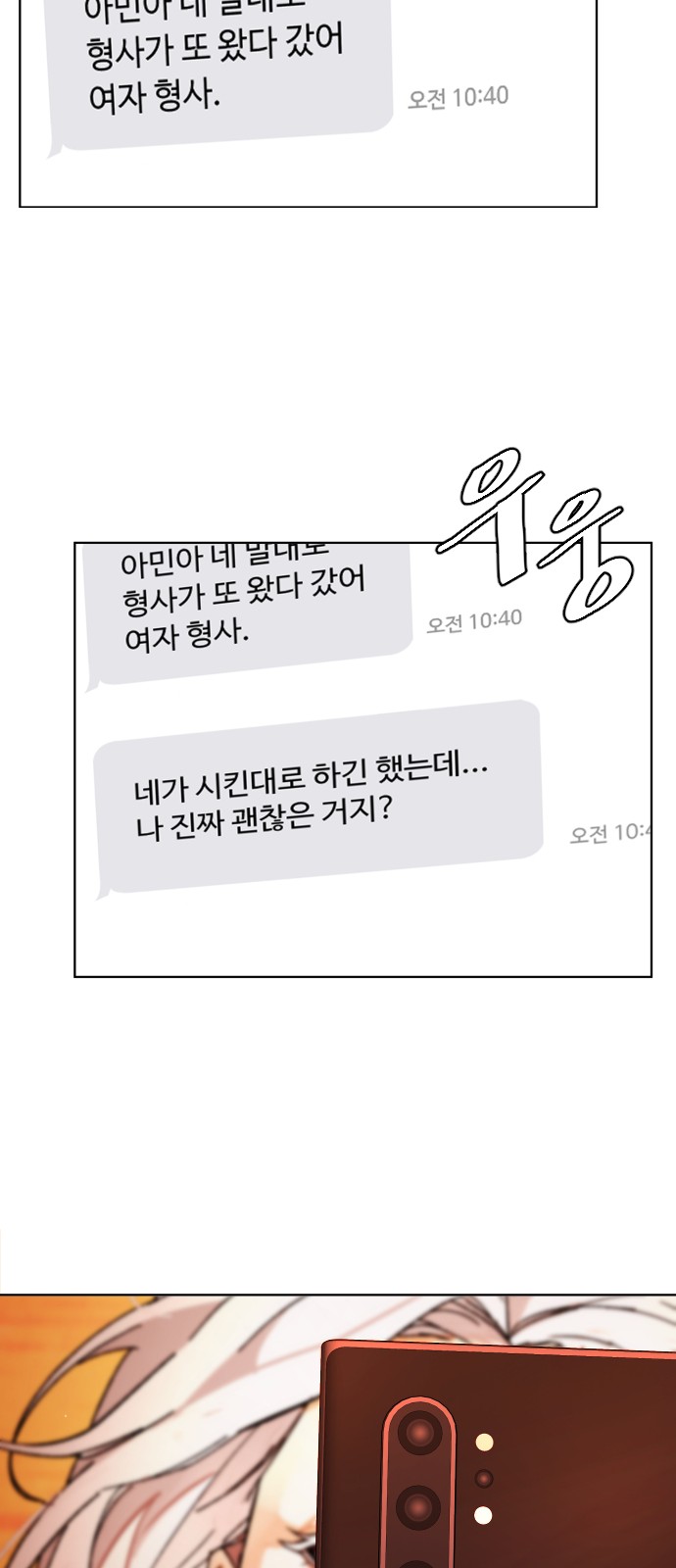 49 페이지