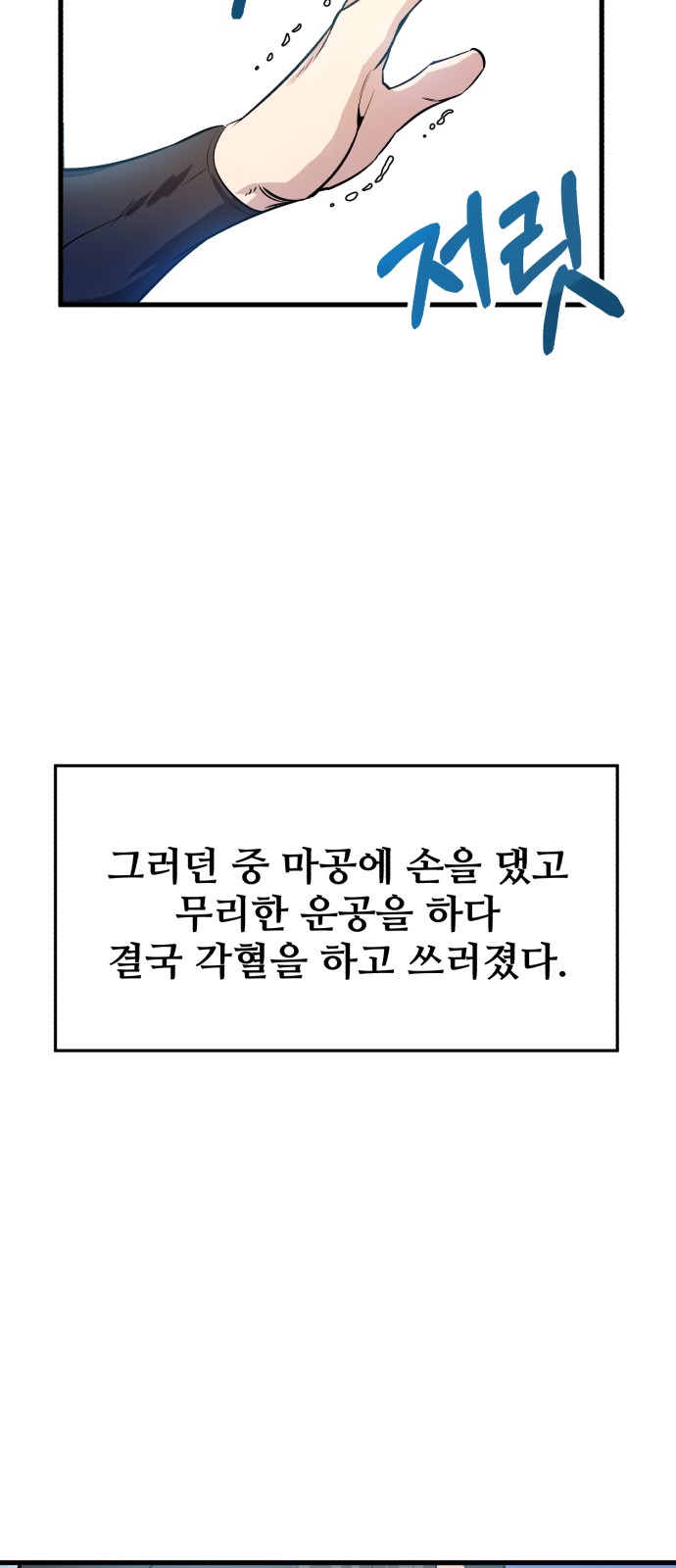 102 페이지