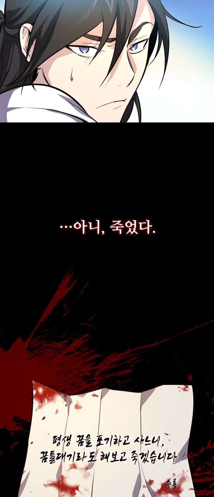 103 페이지