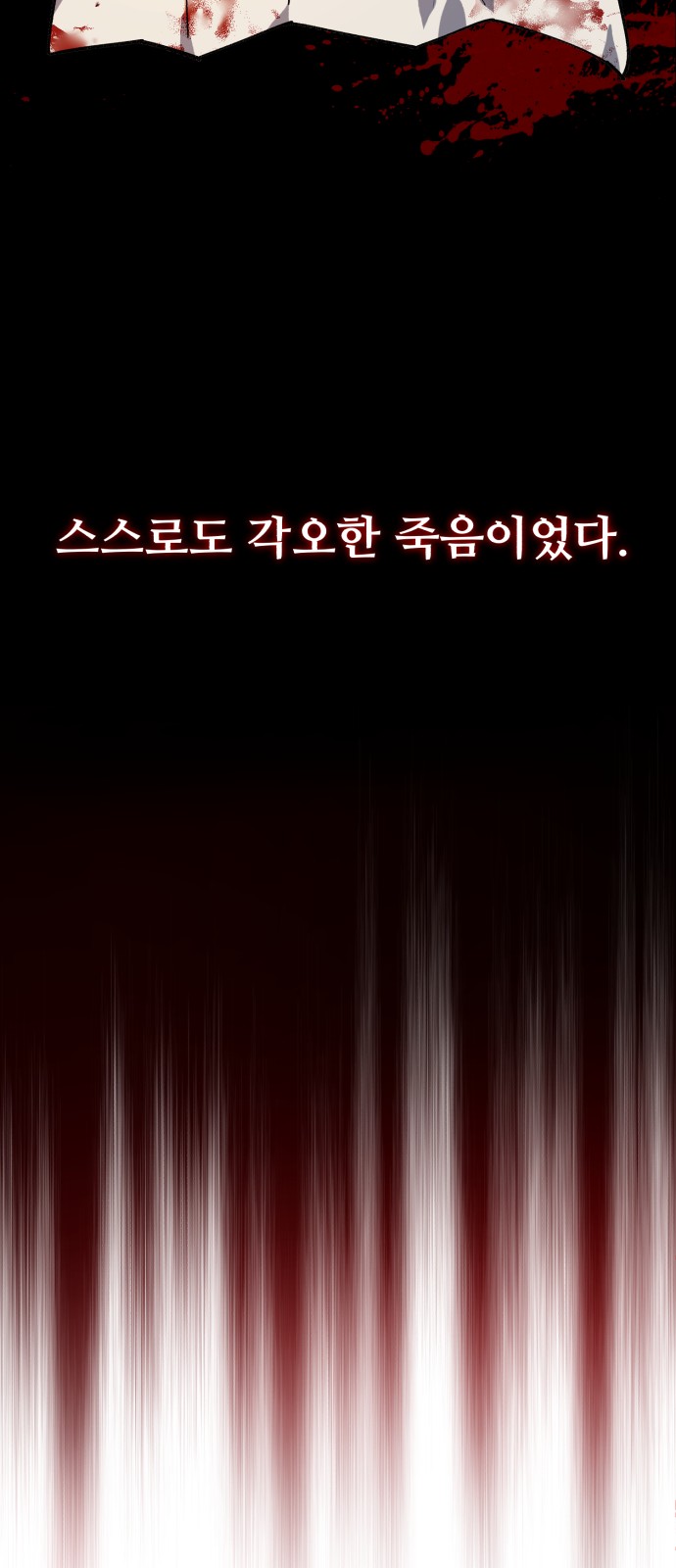 104 페이지