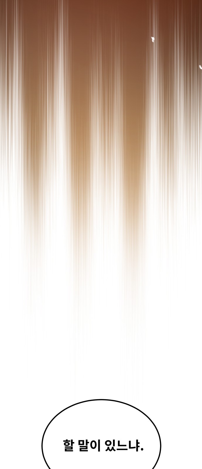 109 페이지
