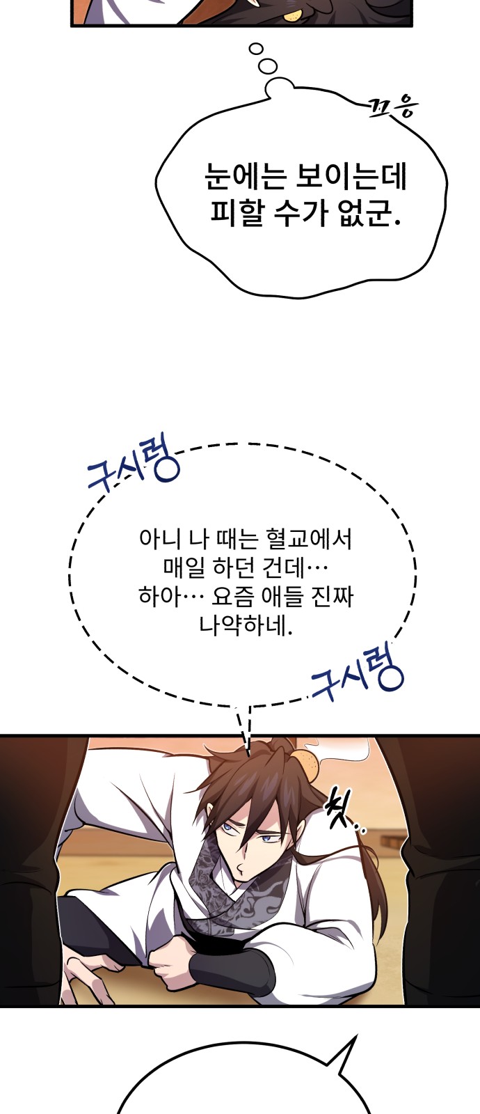 114 페이지