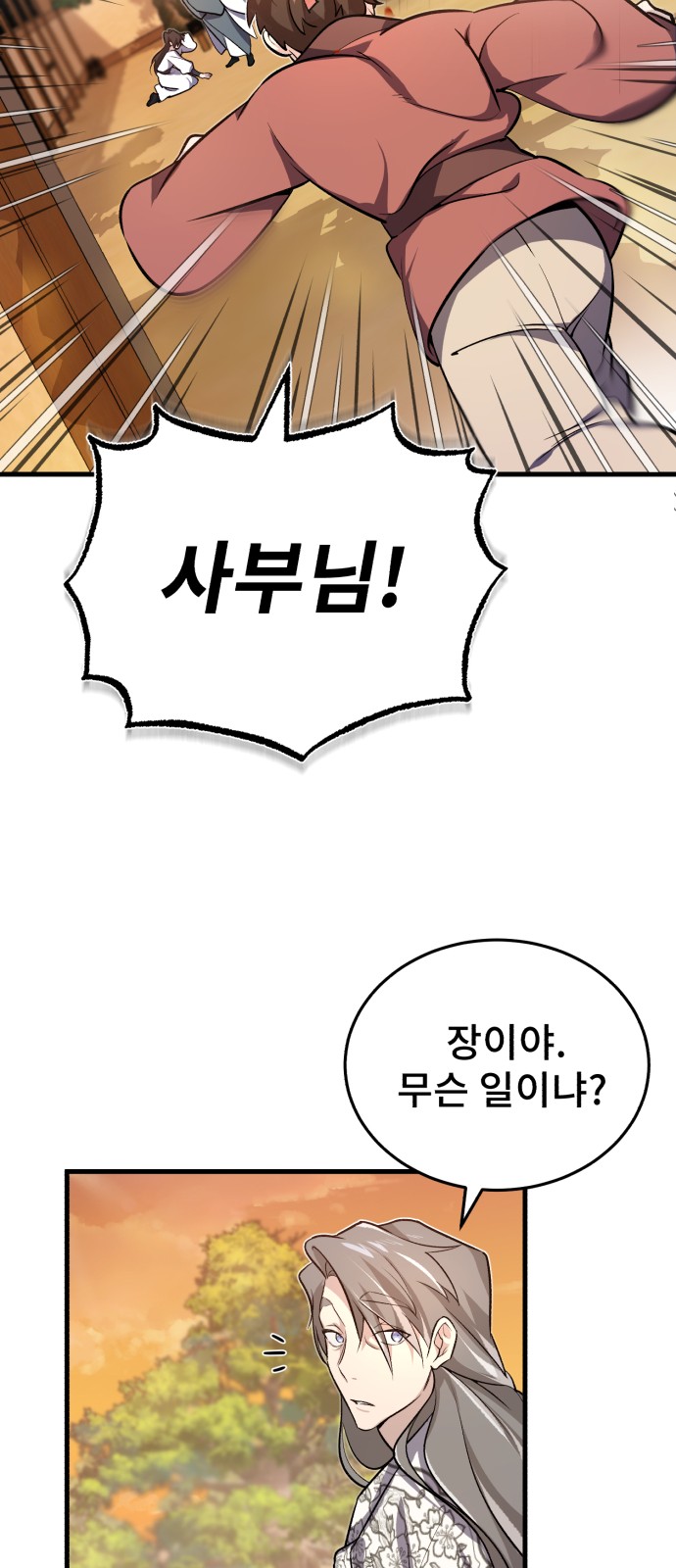 117 페이지