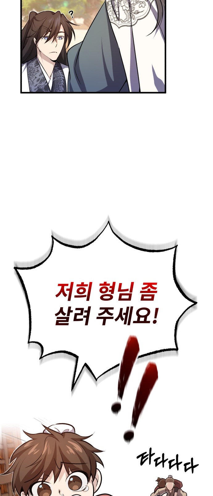 118 페이지