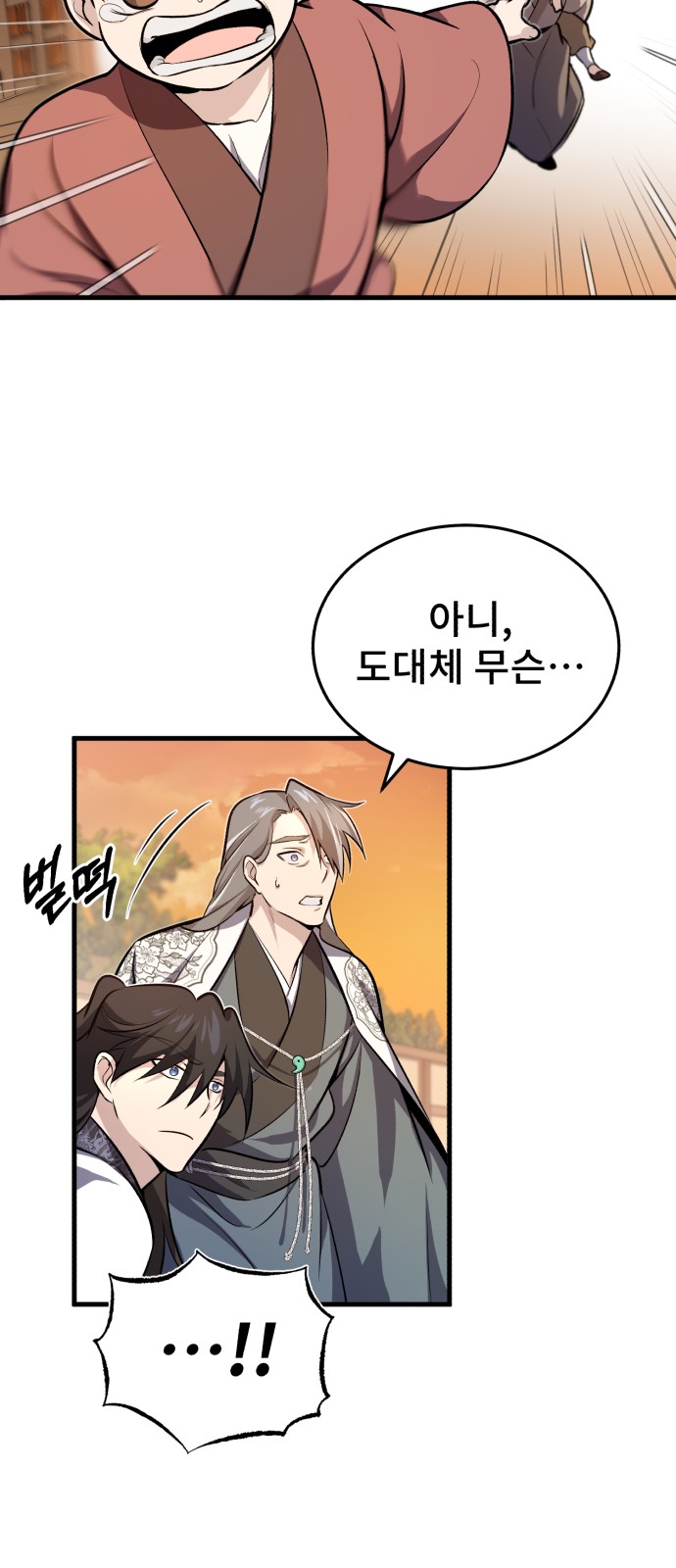 119 페이지