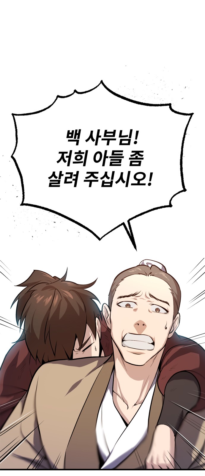 120 페이지