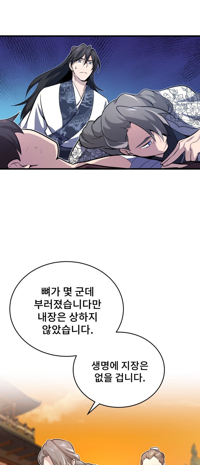 123 페이지