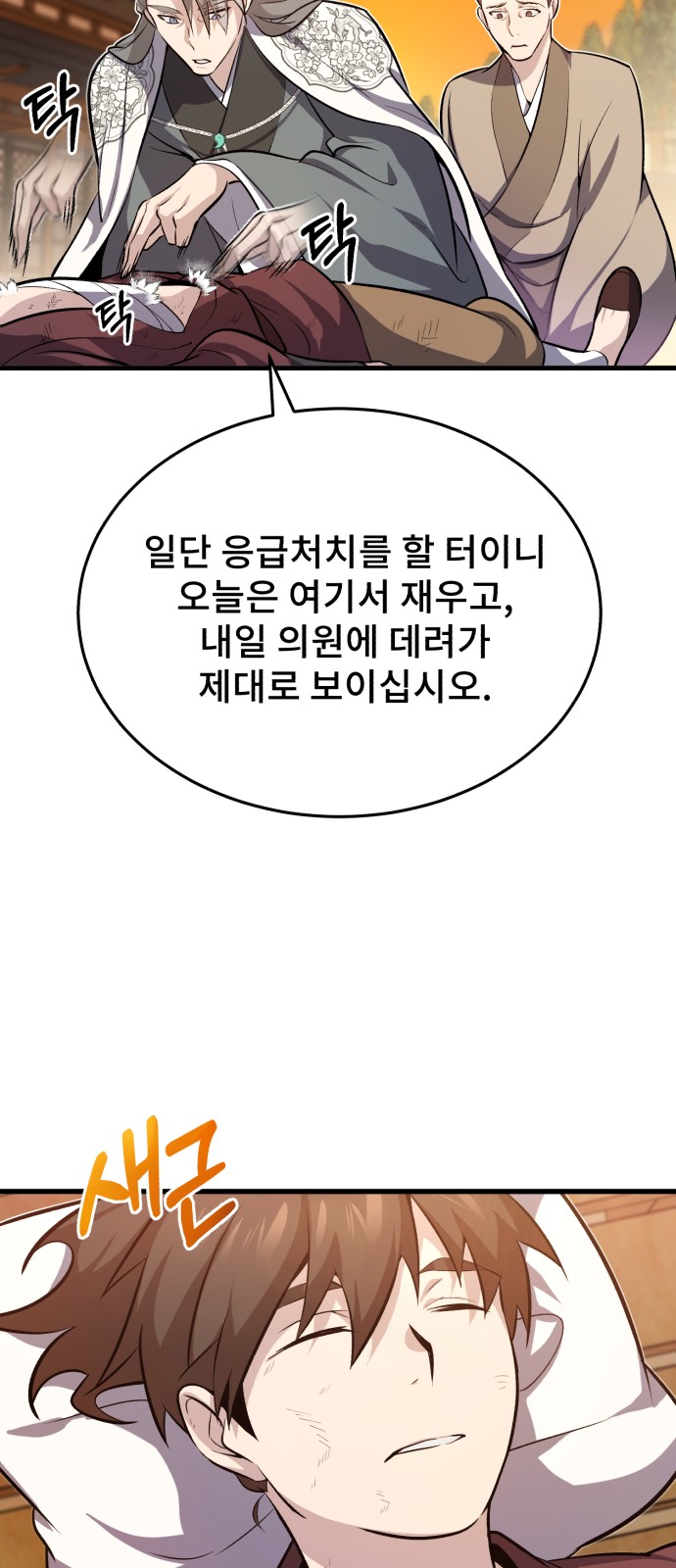 124 페이지