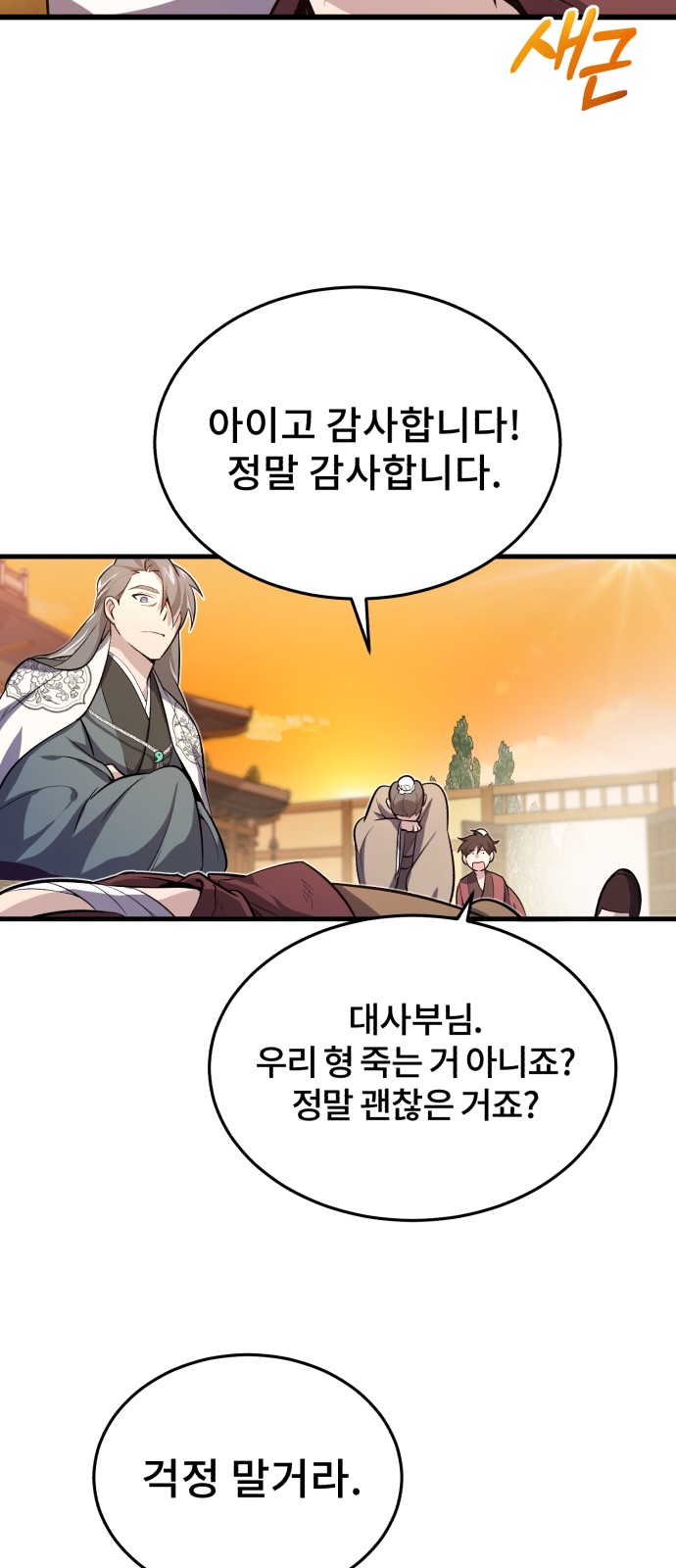 125 페이지