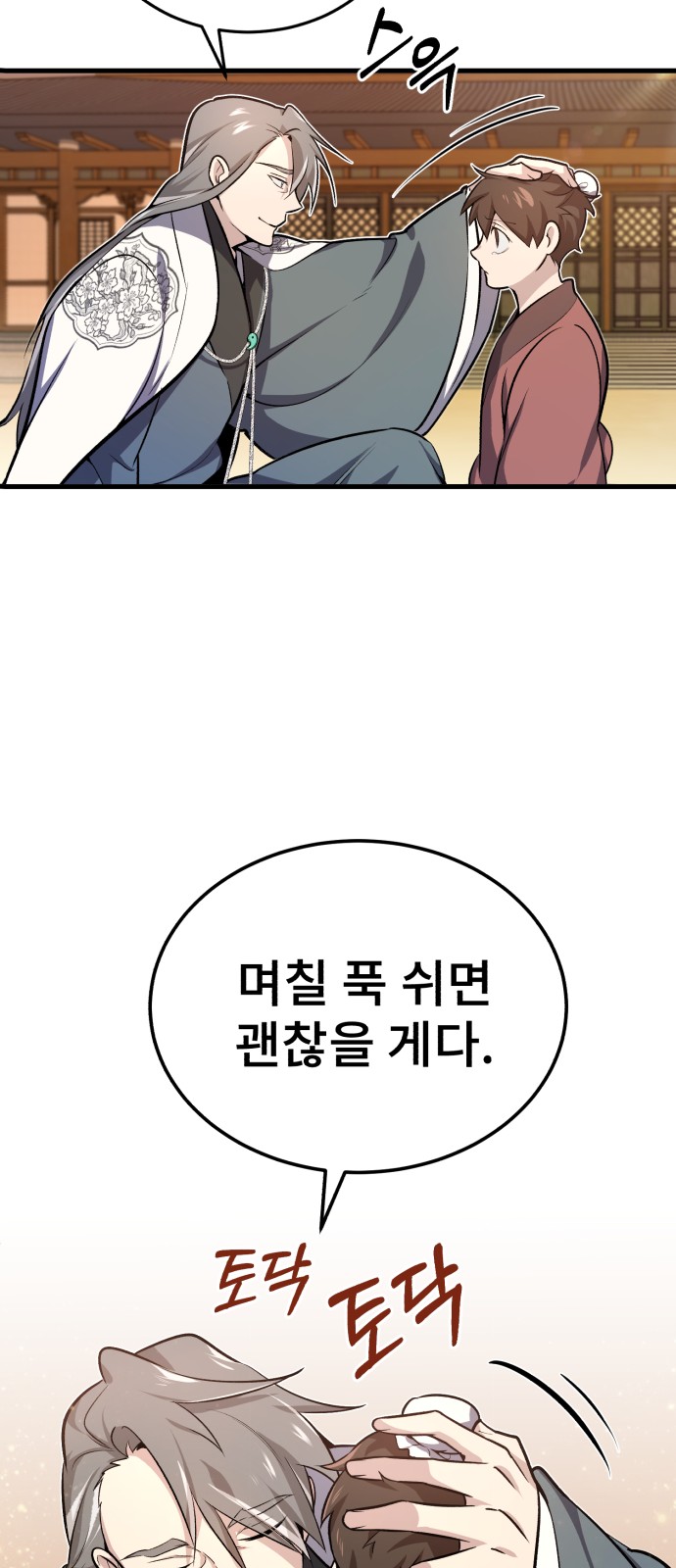 126 페이지