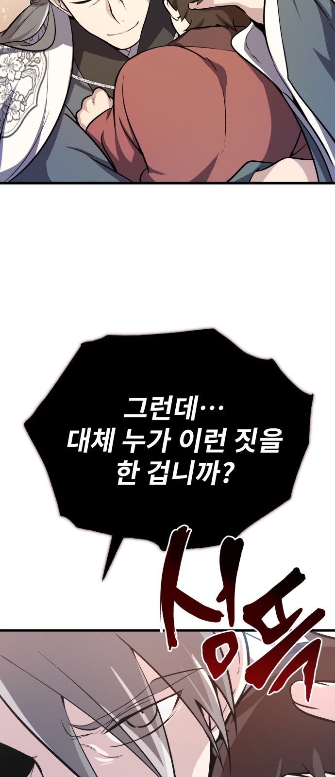 127 페이지
