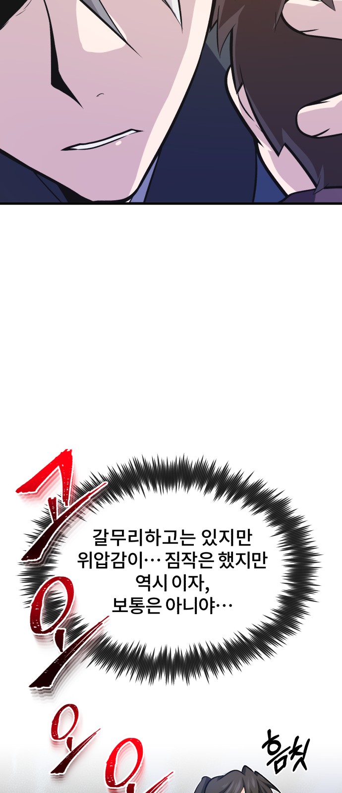 128 페이지