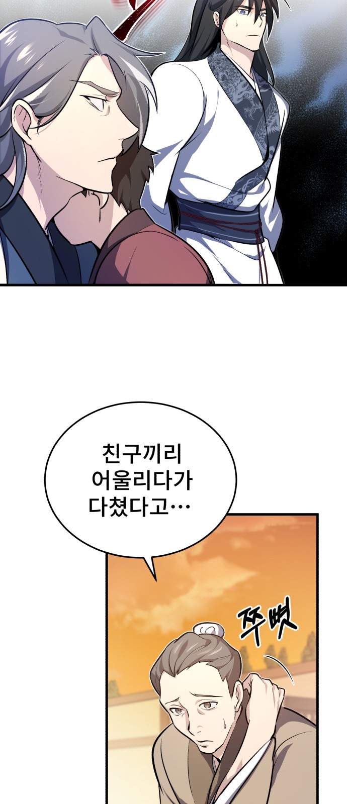 129 페이지