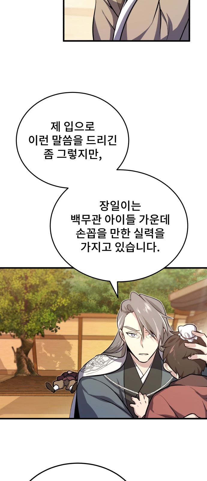 130 페이지