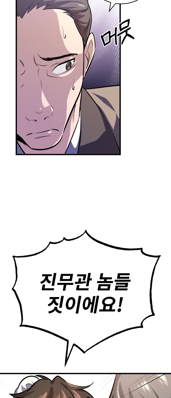 132 페이지