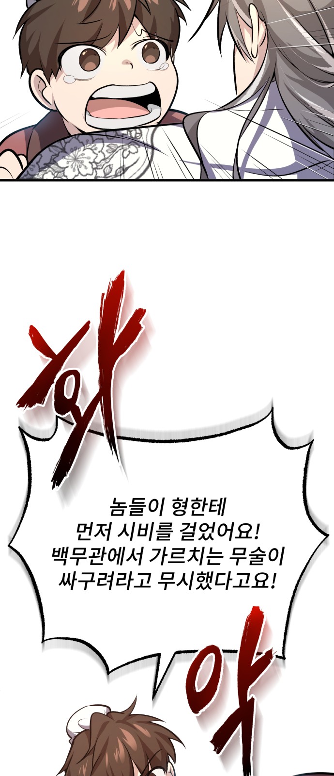 133 페이지